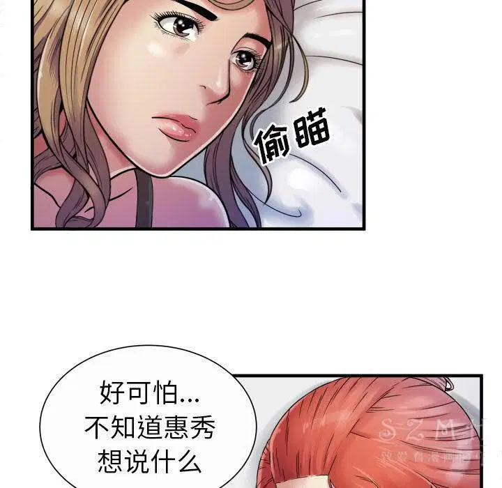 第43話
