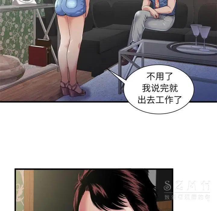 第43話