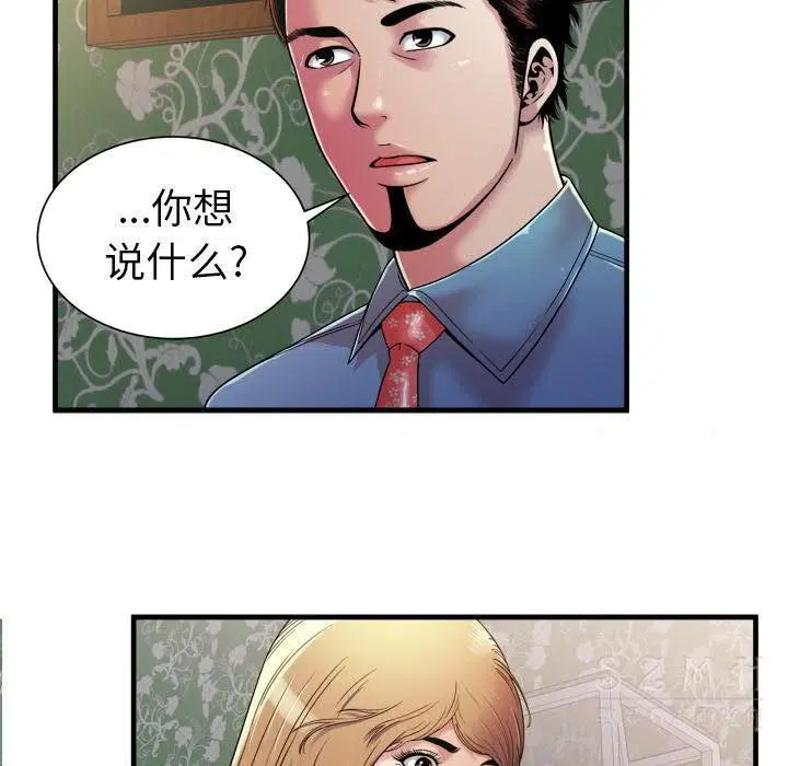 第43話