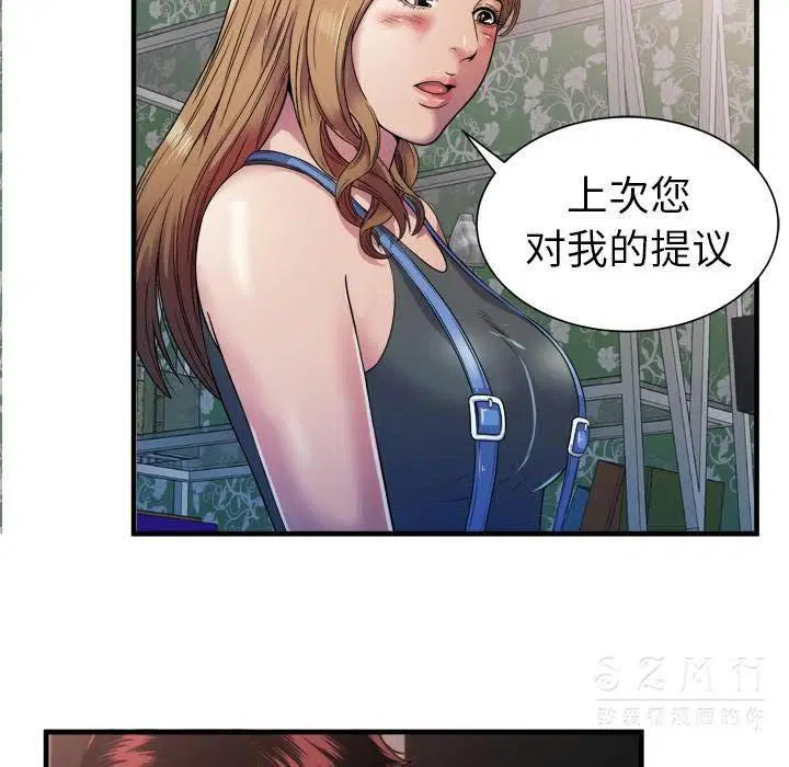 第43話