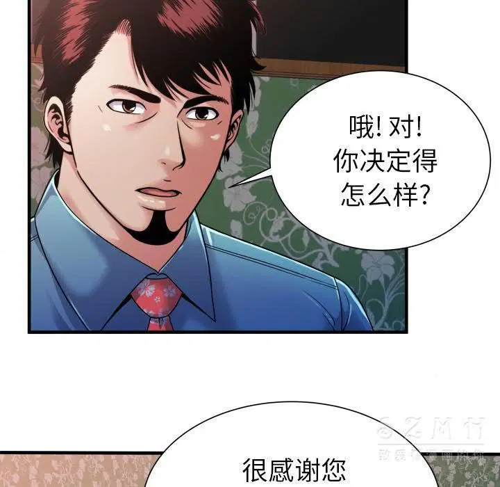 第43話