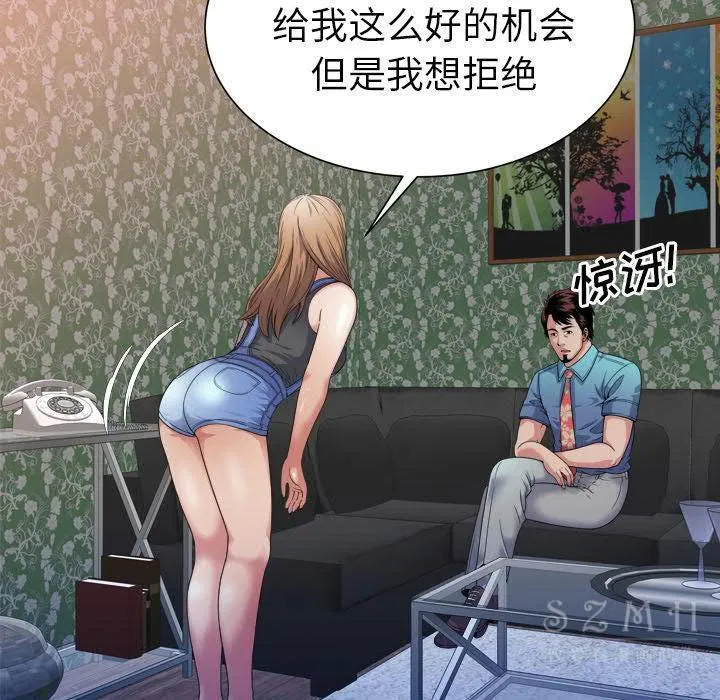 第43話