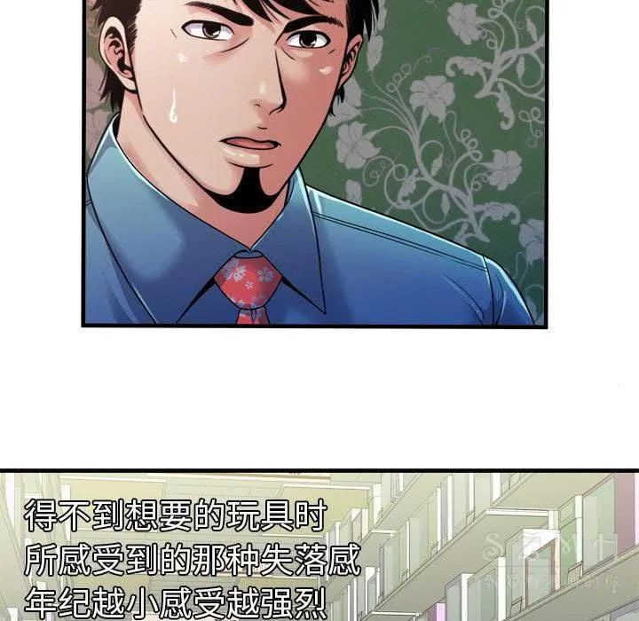第43話