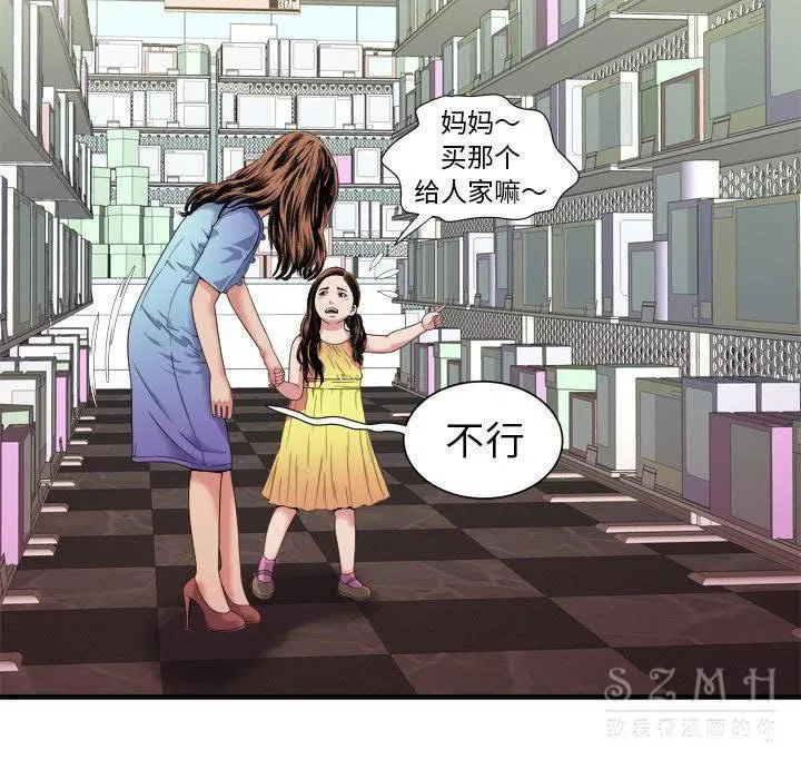 第43話
