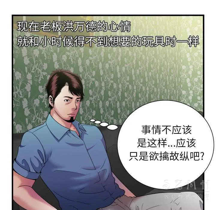 第43話