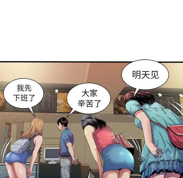 第43話
