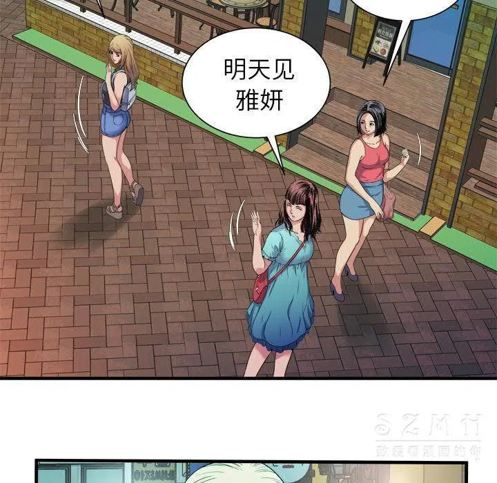第43話