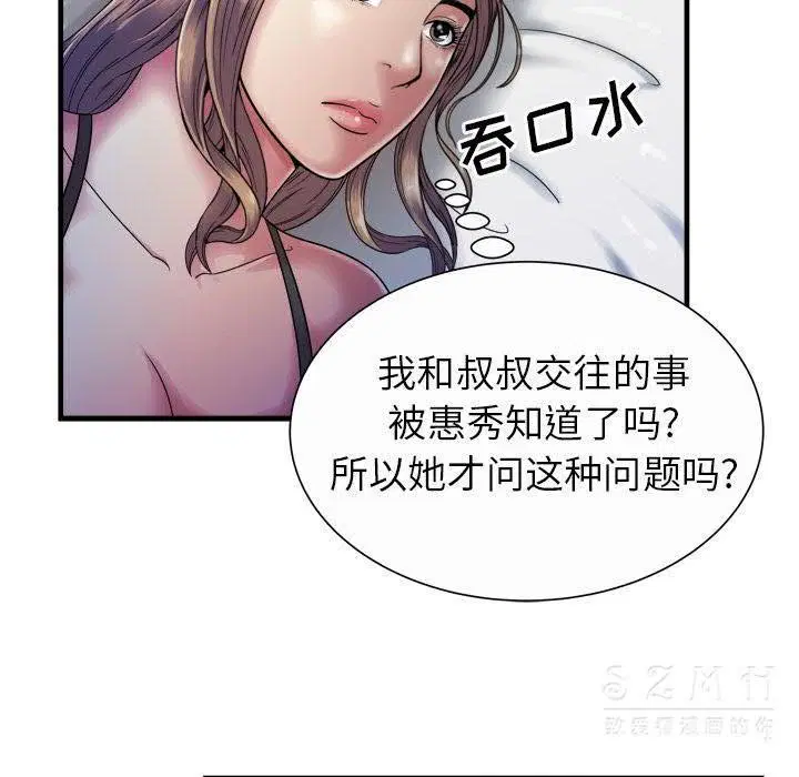 第43話