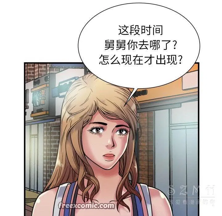 第43話
