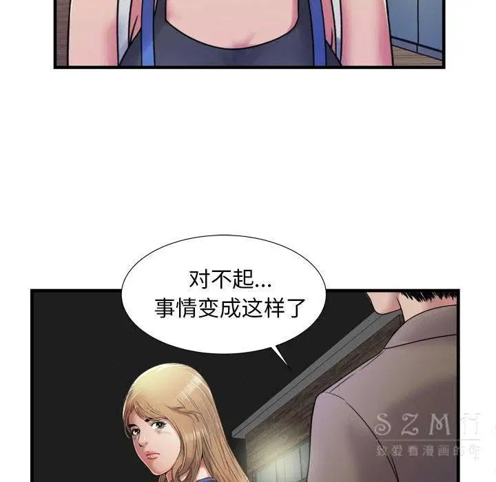第43話
