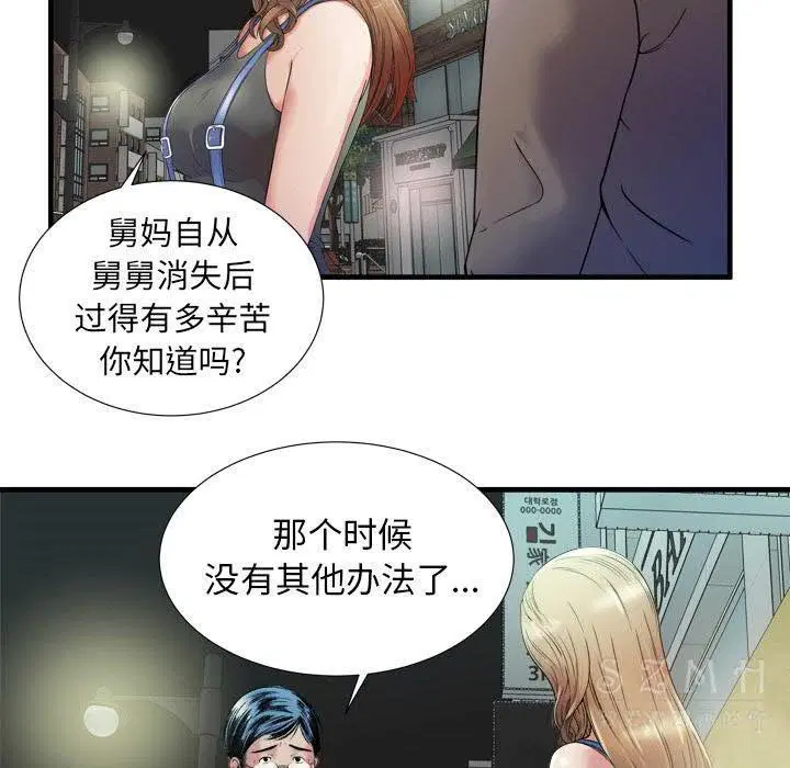 第43話