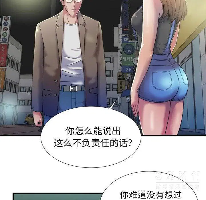 第43話