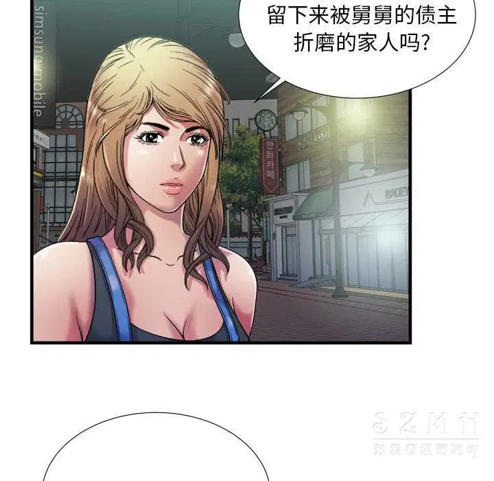 第43話