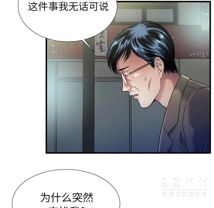 第43話