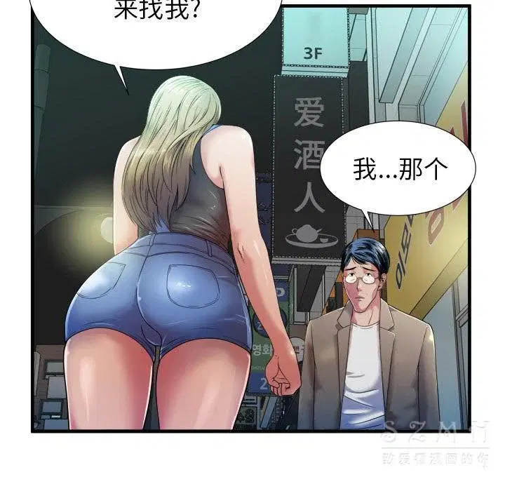 第43話