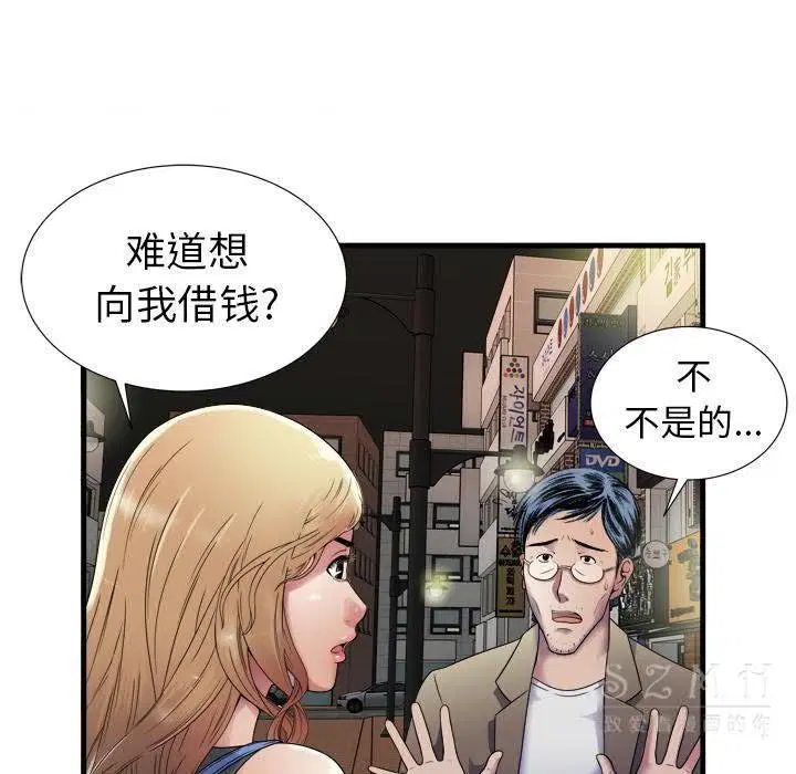 第43話