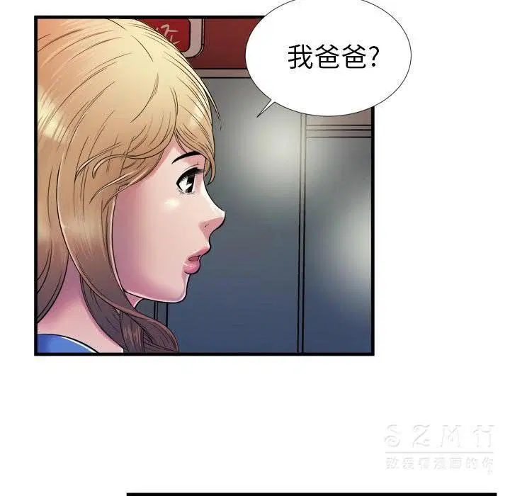 第43話