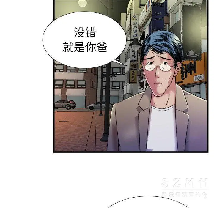 第43話