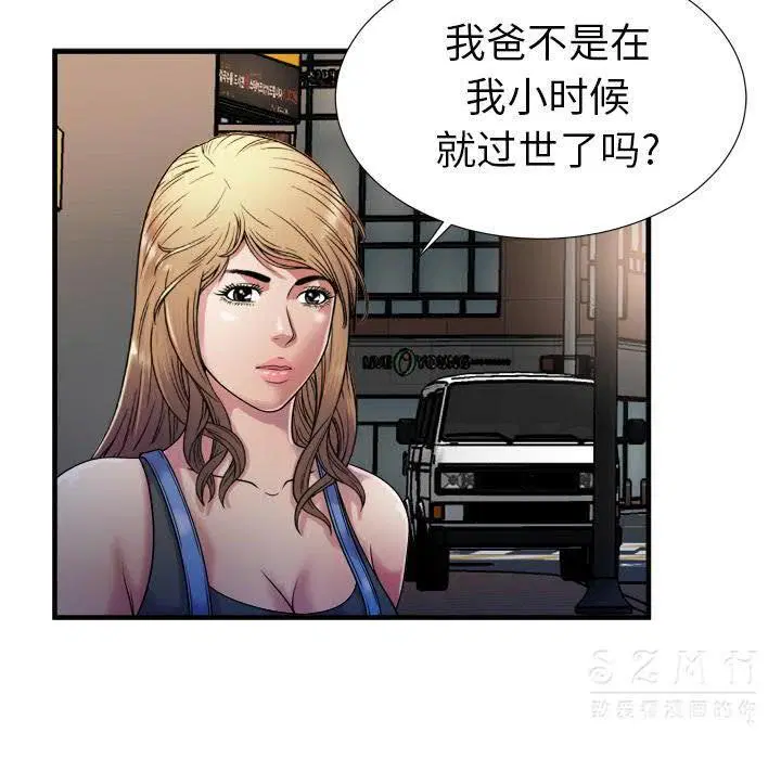 第43話