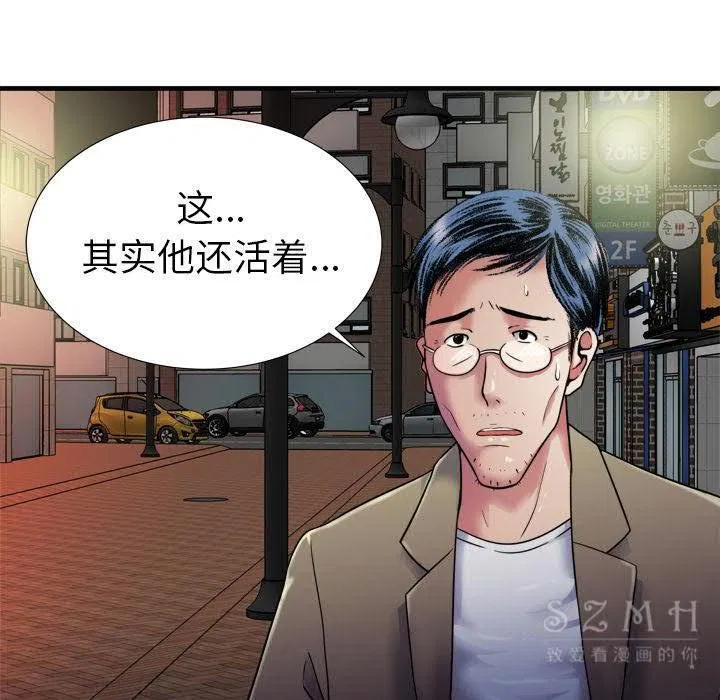 第43話