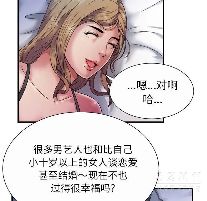 第43話