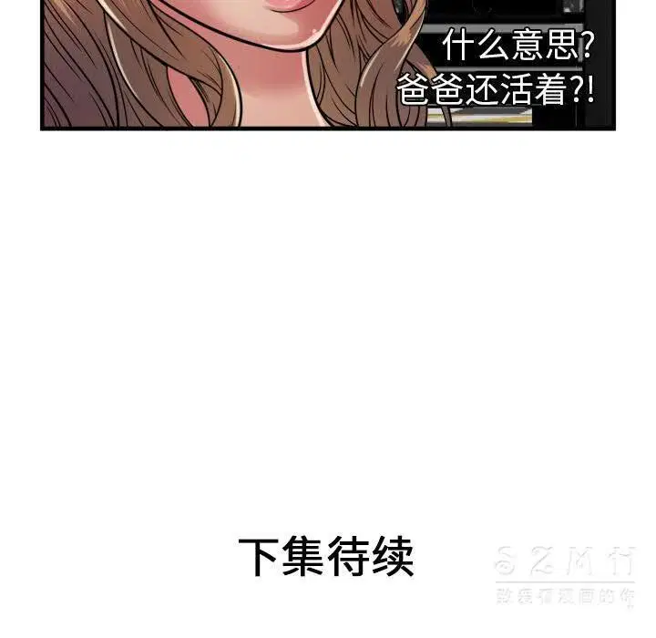 第43話