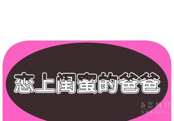 第44話