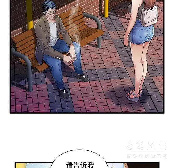 第44話