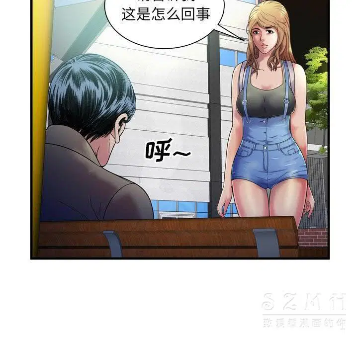 第44話