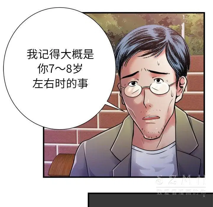 第44話