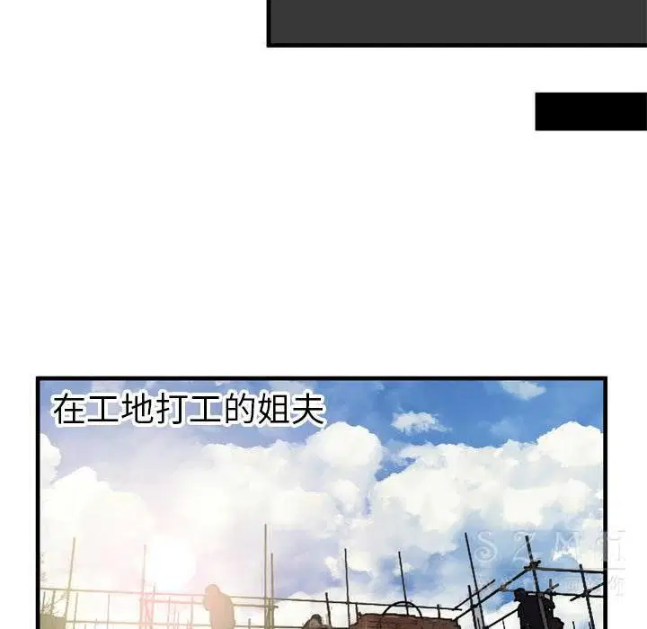 第44話