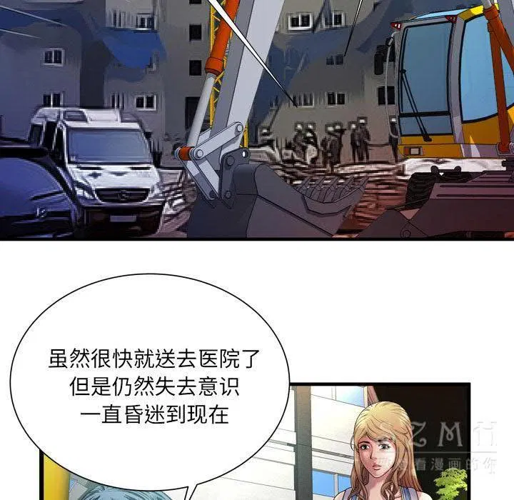 第44話