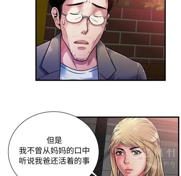 第44話