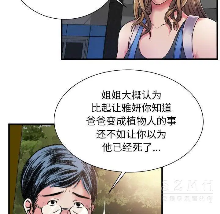 第44話