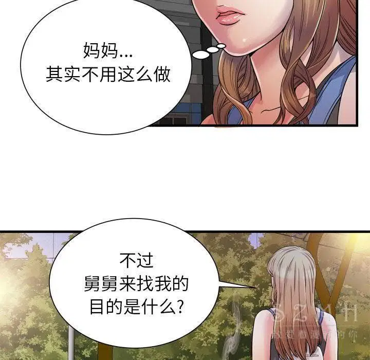 第44話