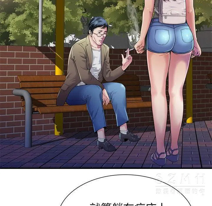 第44話