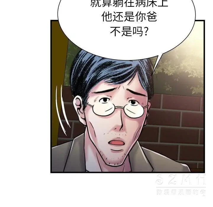 第44話