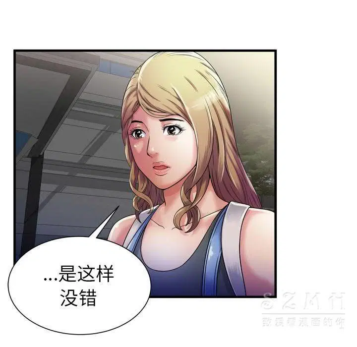第44話