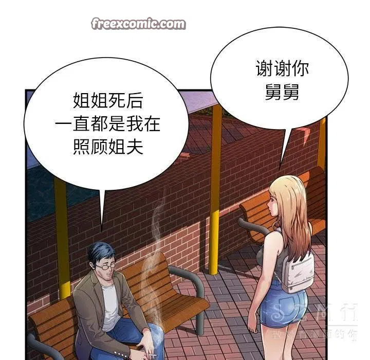 第44話