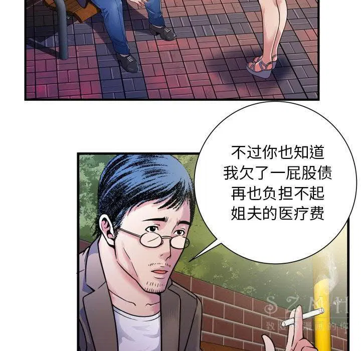第44話