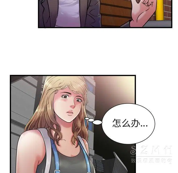 第44話