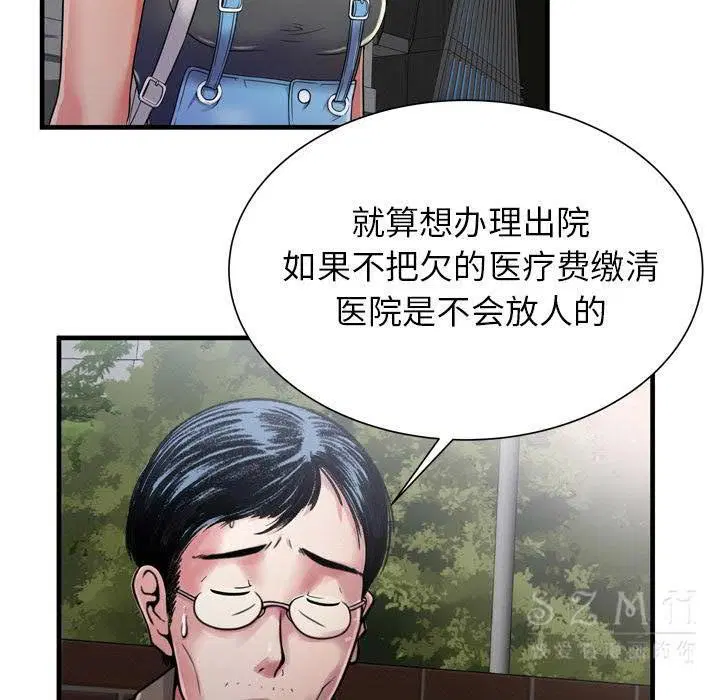 第44話