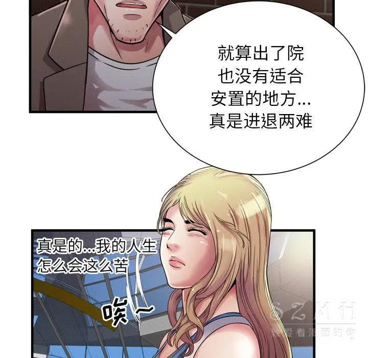 第44話