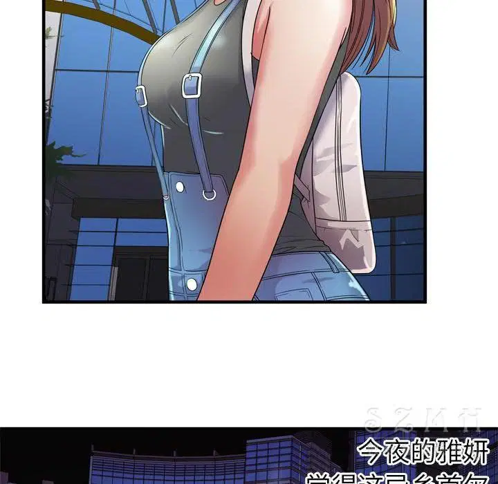 第44話