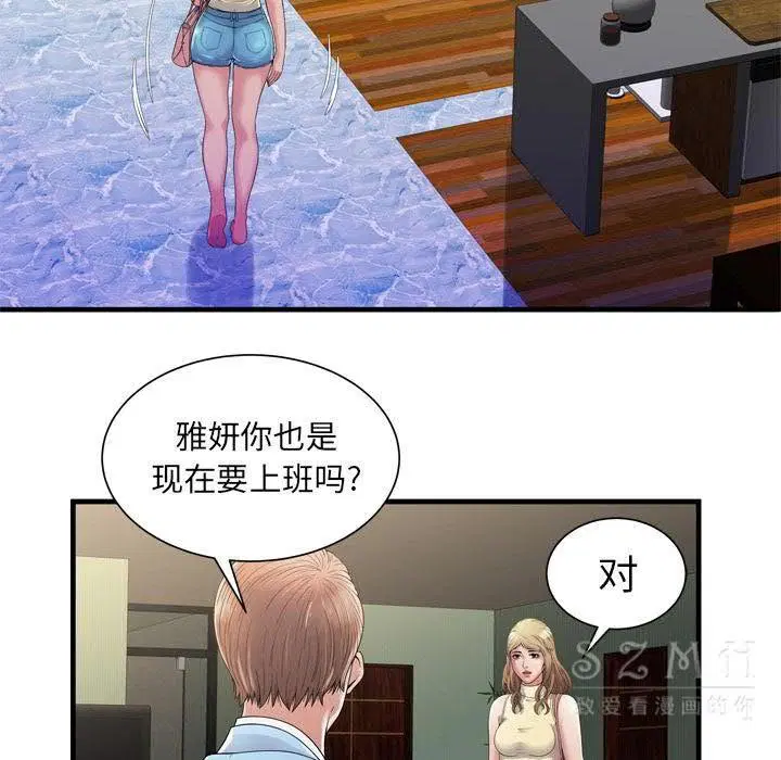 第44話