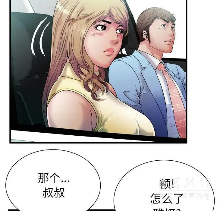 第44話