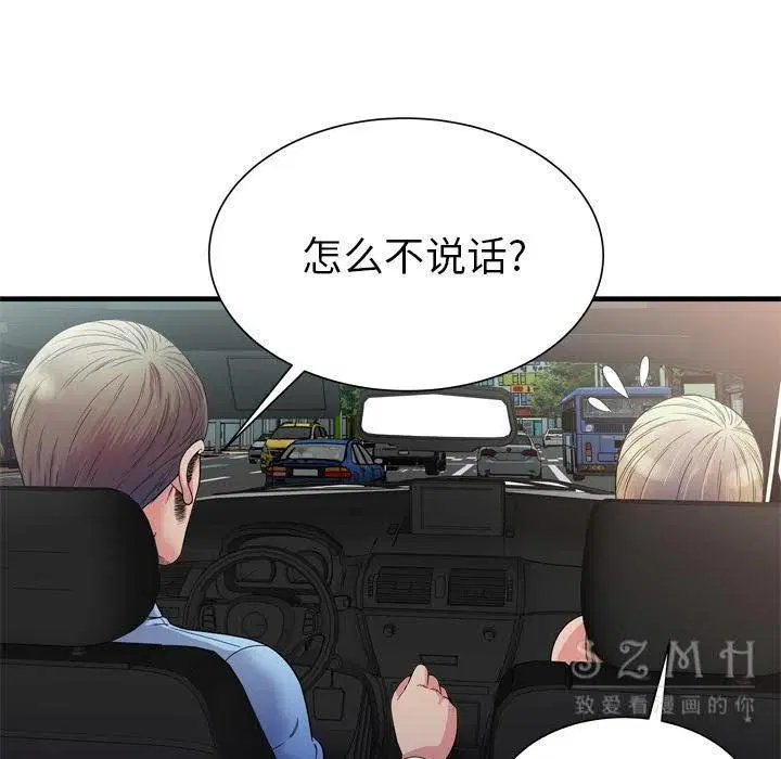 第44話