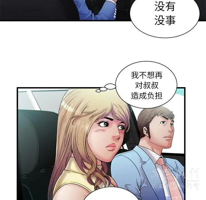 第44話