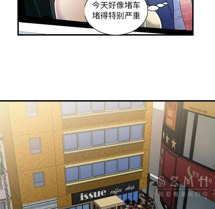 第44話