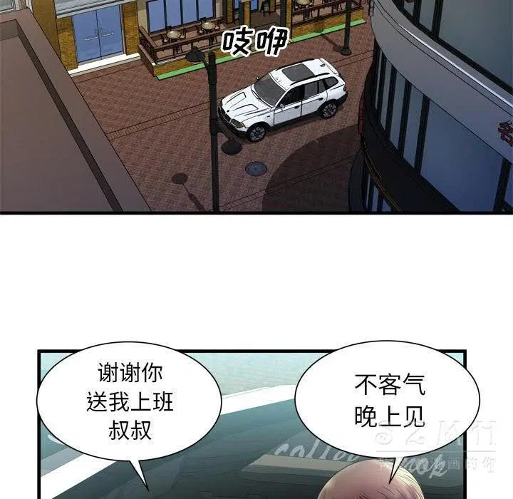 第44話